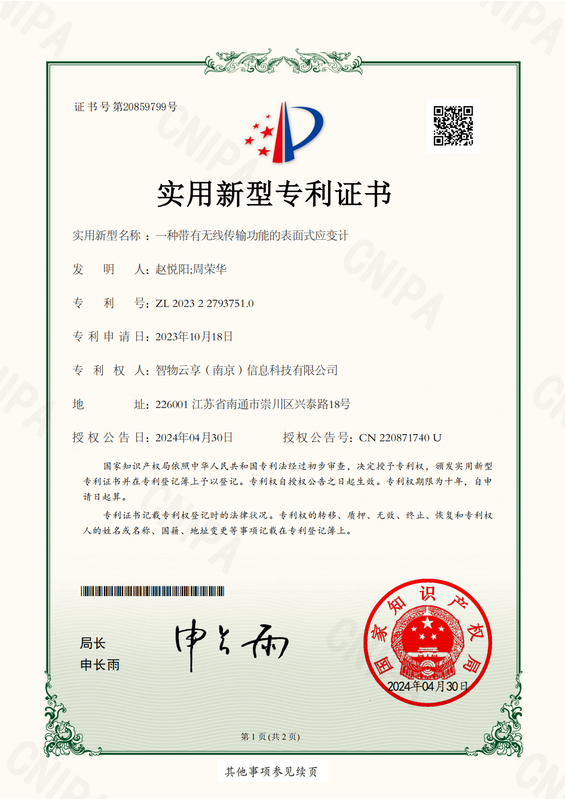企业资质