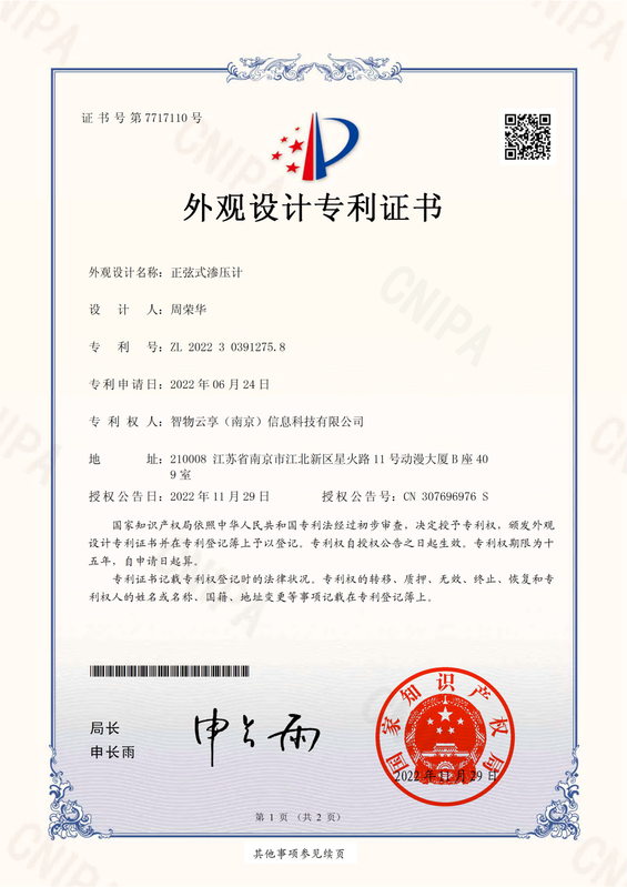 质量管理体系