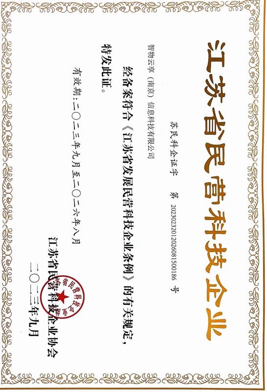 专利软著