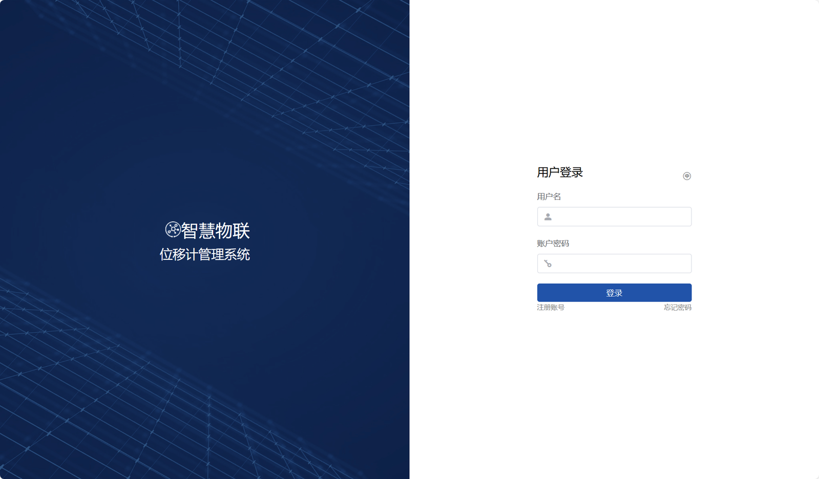 数据分析报表